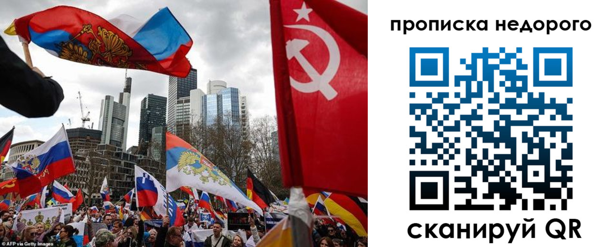временная регистрация надежно в Уяре