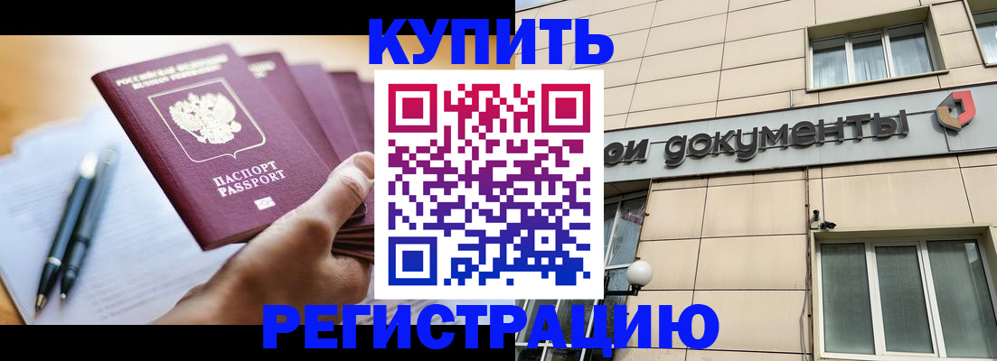 найти адрес прописки в Уяре